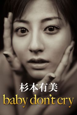 吾王长存 电影